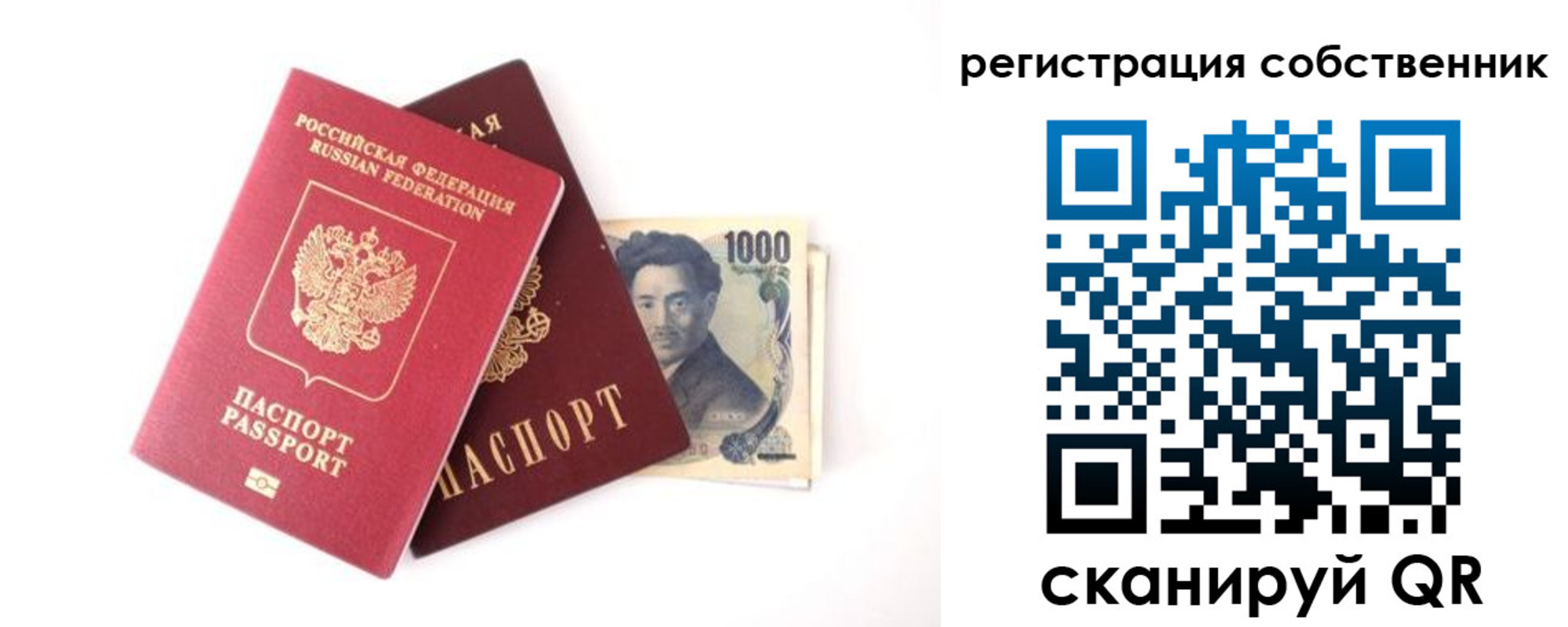 где прописаться в Николаевске
